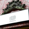 Cafe SANDO
