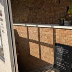 旅人の木 - 