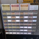 つけ麺 五ノ神製作所 - 