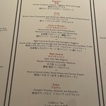 マンダリンオリエンタル 東京 - 