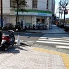 ファミリーマート - 