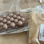 吉備子屋 - 