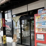 らー麺　Do・Ni・Bo - 山形市朝ラー発祥の地✨✨✨