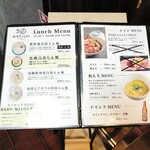 麺や おだしとにくと - 