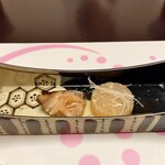 曲水の庭 ホテル玉泉 - 焼物　ブリ大根