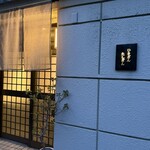 ひきざんたしざん - 