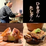 ひきざんたしざん - 