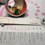 曲水の庭 ホテル玉泉 - 先付け　小松菜団子とかぼちゃ団子