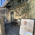 248KITCHEN - 