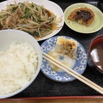 はやし - 