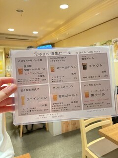 ビールバー JAN - 