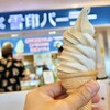 雪印パーラー 新千歳空港店