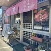 磯料理 魚のかねあ