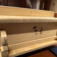佐賀牛 季楽 銀座  - 