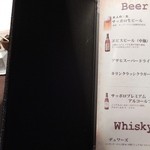 Sushi Dining Kugi - メニュー