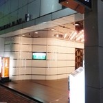 Sushi Dining Kugi - ビルの入口