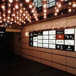 Sushi Dining Kugi - ビルのエントランス