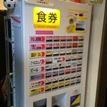 中華そば くにまつ - July 2014　です♪