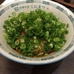 中華そば くにまつ - KUNIMAX(^^♪