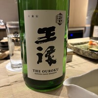 天ぷら成 - 