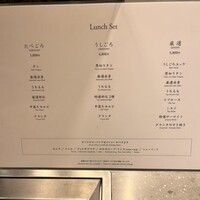 焼肉うしごろ 横浜店 - 
