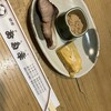 お多幸 浦和西口店