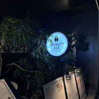 イカリヤ365 - 
