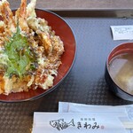 海鮮料理 きわみ - 