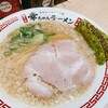 幸ちゃんラーメン 博多駅筑紫口店