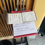 うなぎ亭 友栄 - 