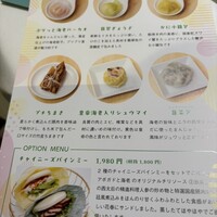 REIKASAI GINZA - 