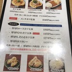 とんかつわか葉　 博多駅筑紫口店 - 