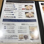 とんかつわか葉　 博多駅筑紫口店 - 