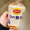 セブンイレブン さいたま白鍬店