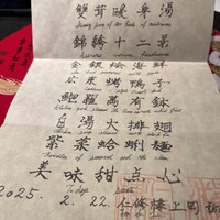 仁修樓 - 