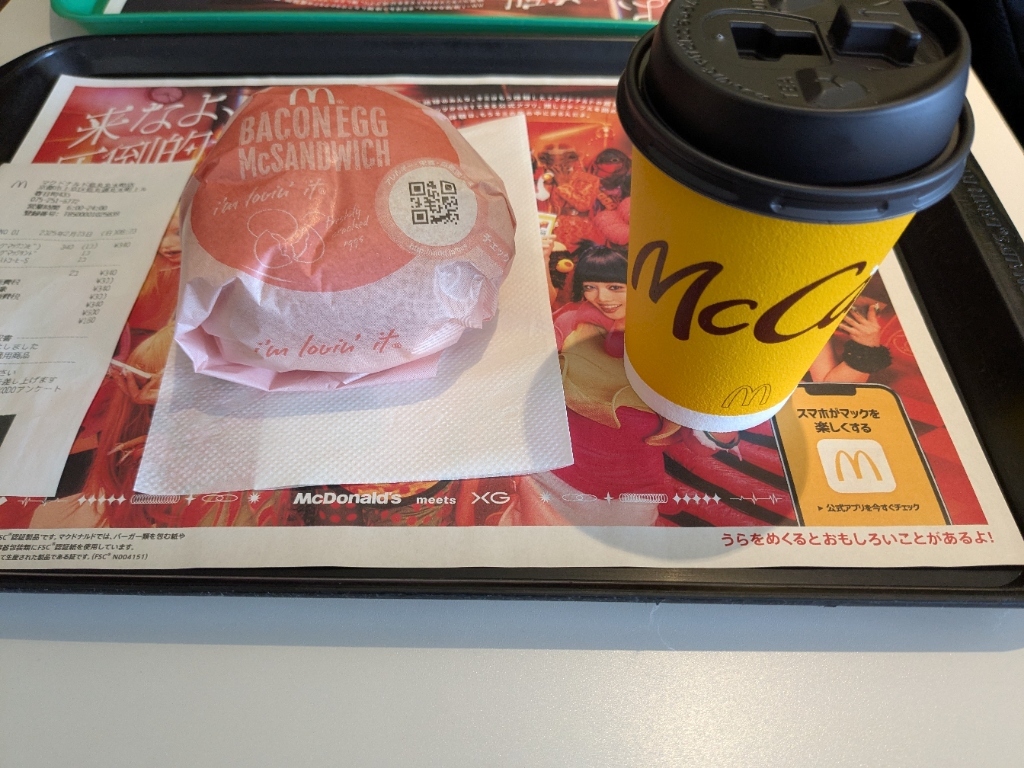 マクドナルド 烏丸 丸太町 店