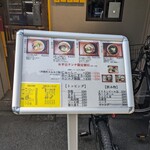 沖縄麺処 天願 - 