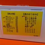 沖縄麺処 天願 - 