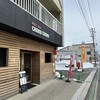 CHOKU CHOKU - 