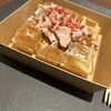 WAFFLE STAND WASHAWASHA+ プライムツリー赤池店