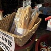 梅乃家本店
