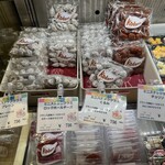 バル マルシェ コダマ - 