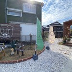 チョチョリータ - 