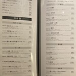 飛騨牛一頭家 馬喰一代 - メニュー、ドリンク