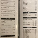 飛騨牛一頭家 馬喰一代 - メニュー、カクテルと酎ハイ、ハイボール