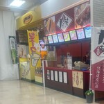 たい夢 - 
