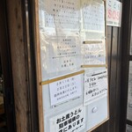 讃岐うどん がもう - 