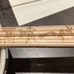 飛騨牛一頭家 馬喰一代 - 箸