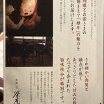 飛騨牛一頭家 馬喰一代 - 雌牛の魅力