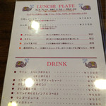 サールナート - 